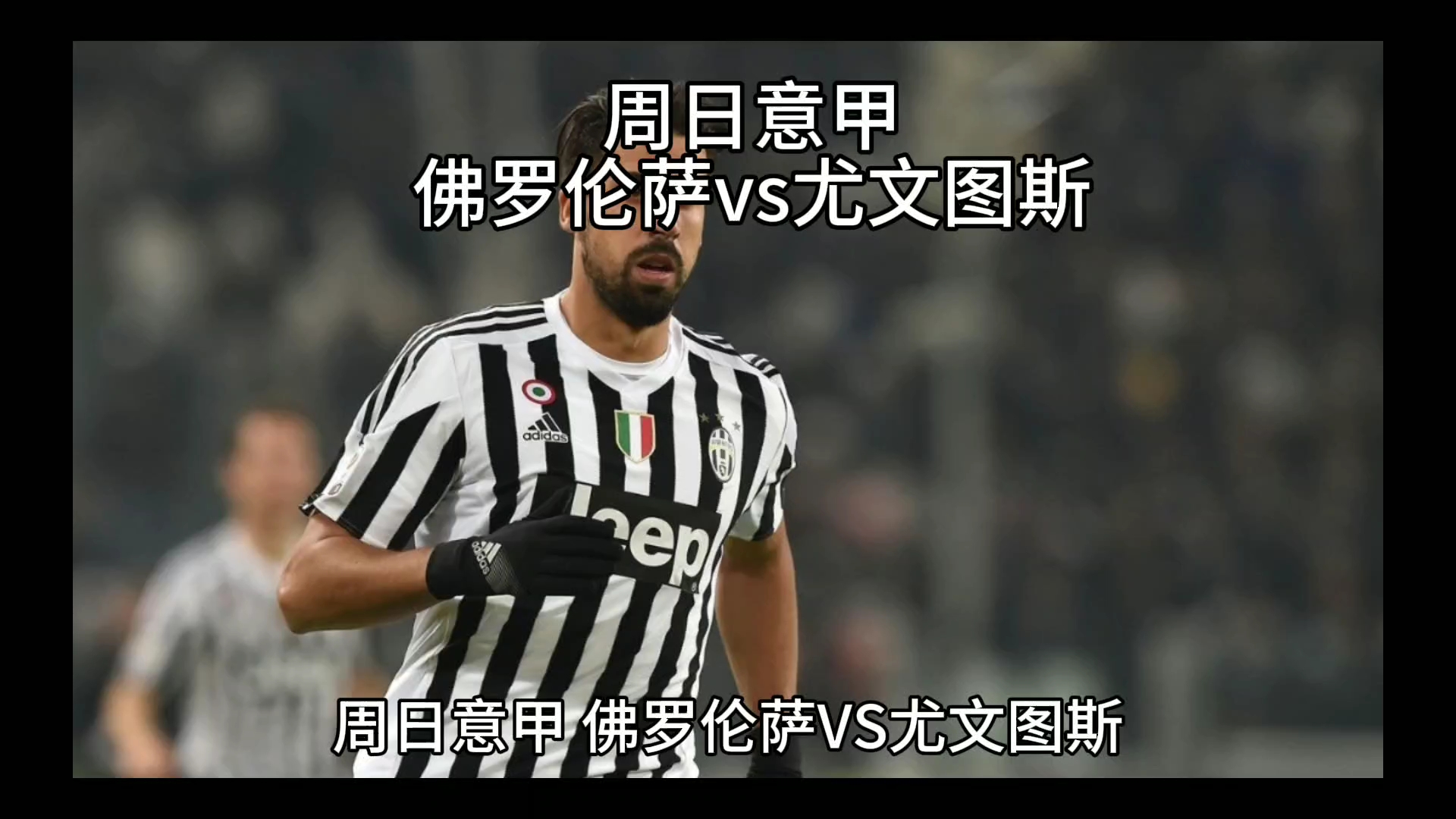 家庭带